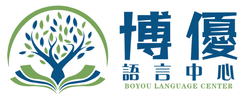 博優語言中心 Logo