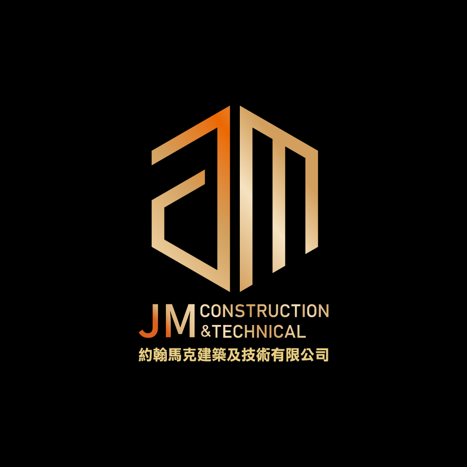 約翰馬克建築及技術有限公司 (‘’JM’’)