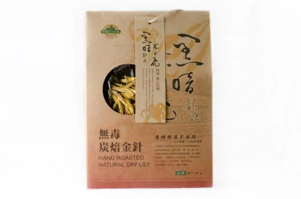 黑暗部落 有機金針