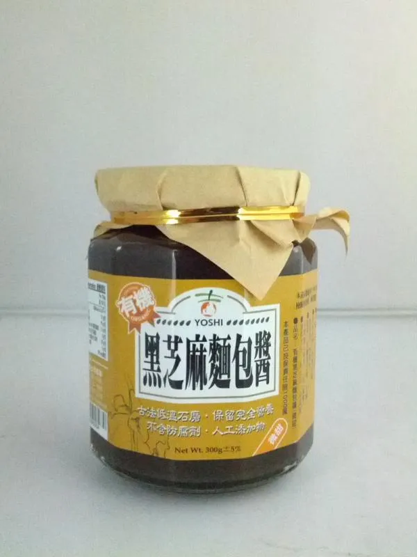 吉上康品 有機黑芝麻醬
